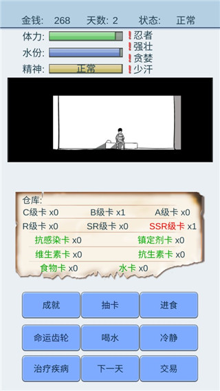 抽卡人生最新版下载