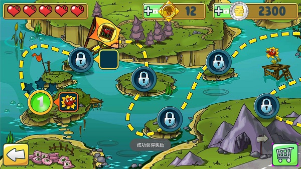 植物怒战僵尸王