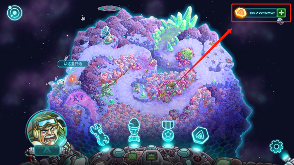 钢铁战队破解版永久免费内购下载