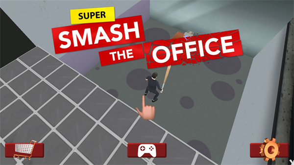 粉碎办公室下载手机版