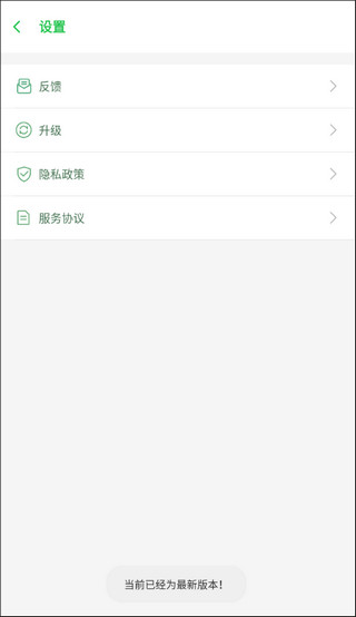 啸天框架最新版