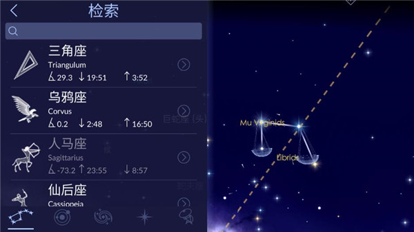 漫步星空2中文版下载