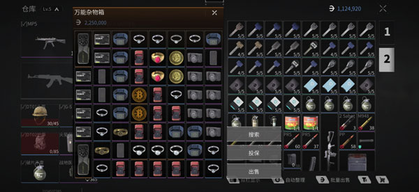 Lost Light国际服2025最新版