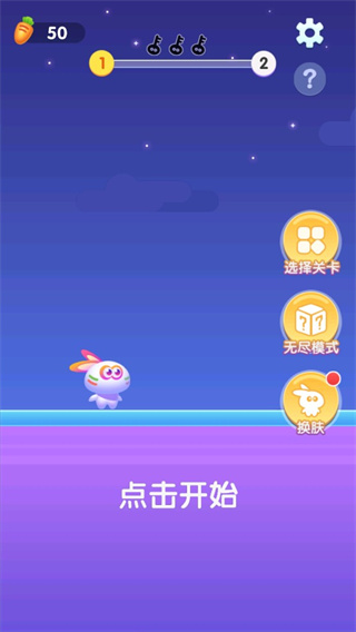 尖叫兔兔声控游戏下载