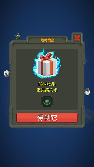 我的文明模拟器破解版