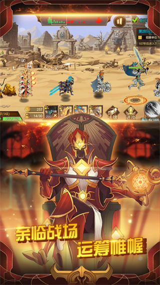 火柴间谍英雄手机版下载安装