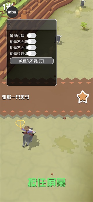 狂动物园国际版内购破解版