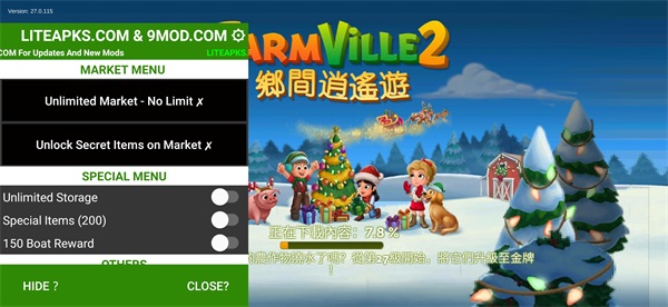 开心农场2乡村度假破解2024最新版