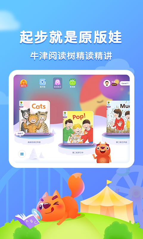 步步阅读app下载安装