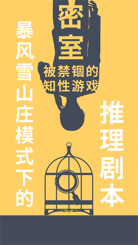 暴风雪俱乐部最新版下载安装手机版