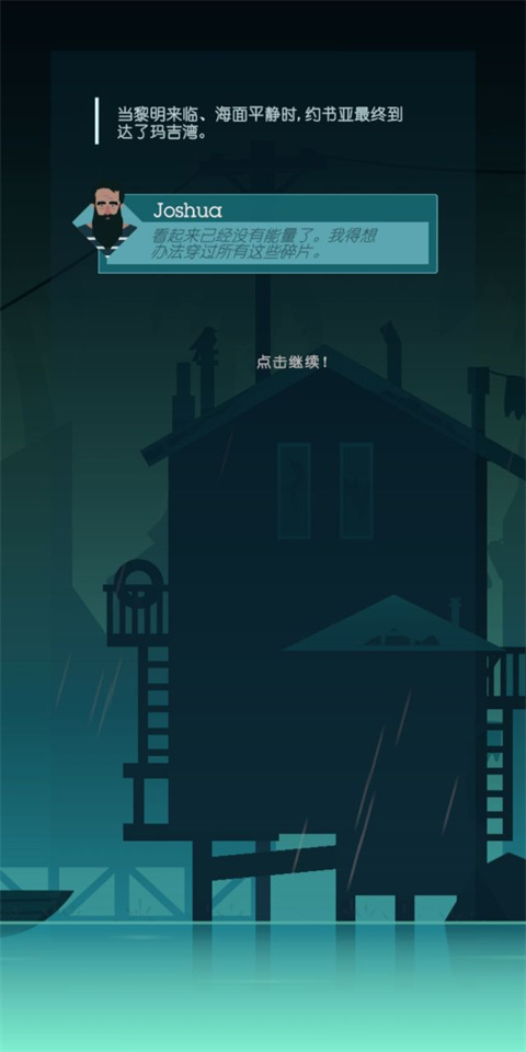 光线汉化版下载