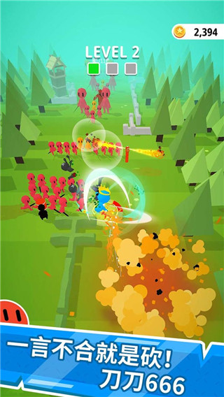 一刀666小游戏下载安装