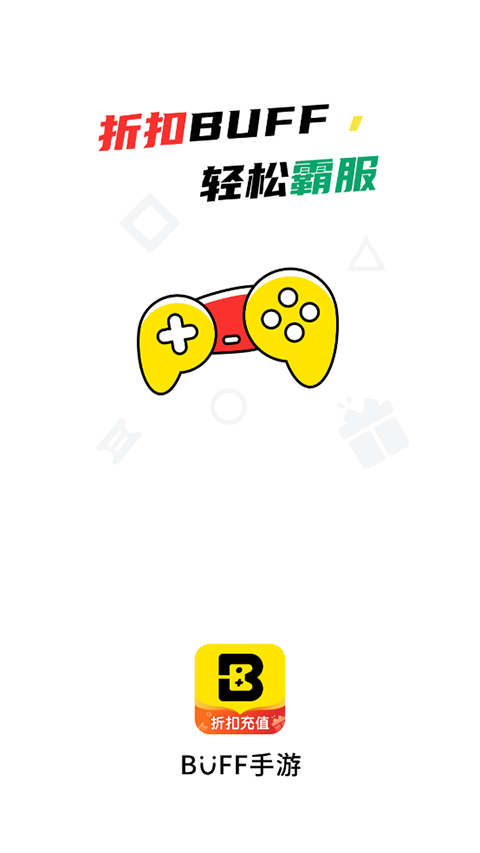 饭团手游平台app下载