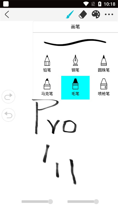 procreate安卓版下载正版