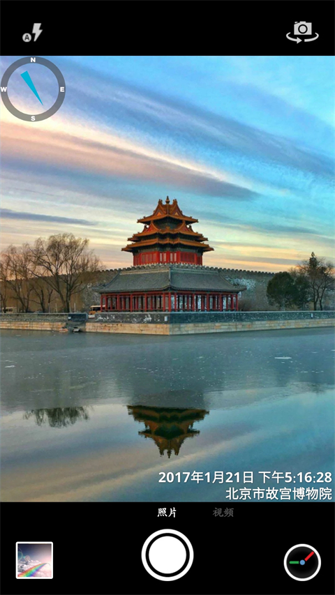 时间相机官方版