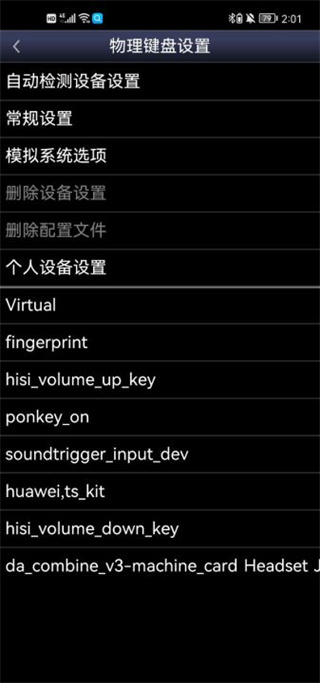 Snes9X EX+安卓汉化版下载