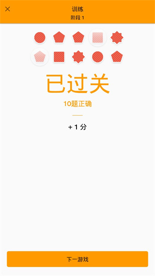 Memorado游戏下载