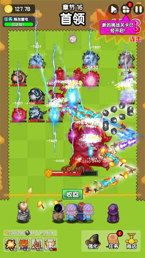 妖怪别过来游戏下载