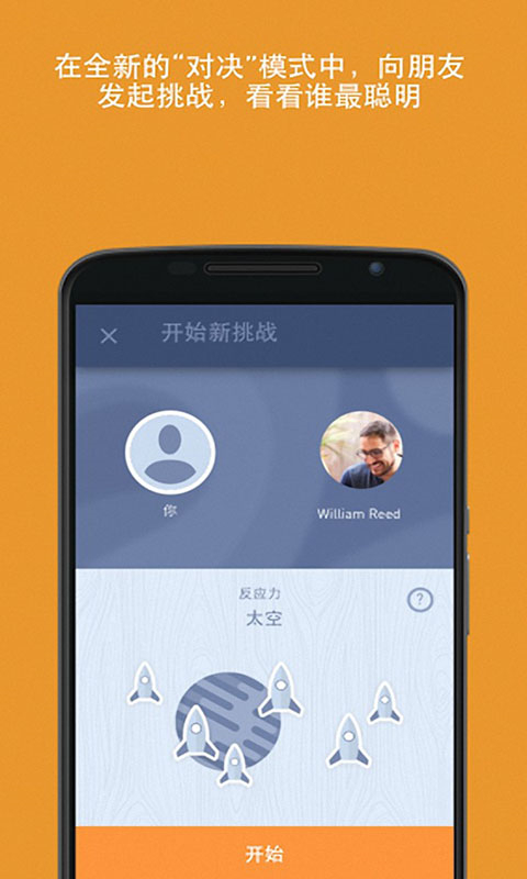 Memorado官方正版下载