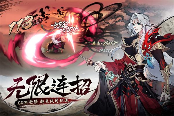 斗诡华为渠道服下载