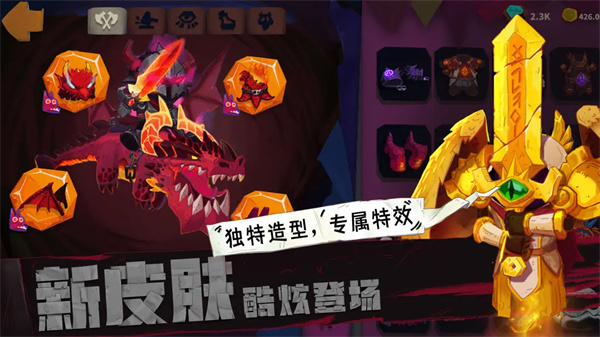 独奏骑士单机版下载