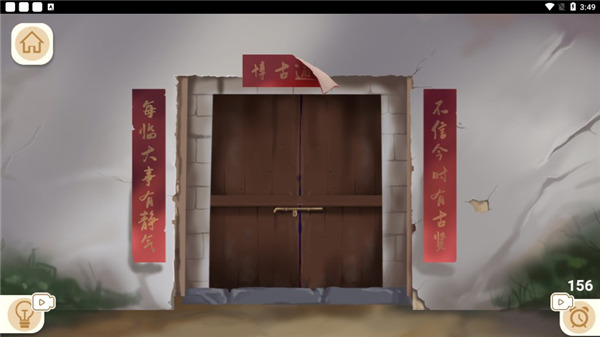 收纳梦之岛最新版下载