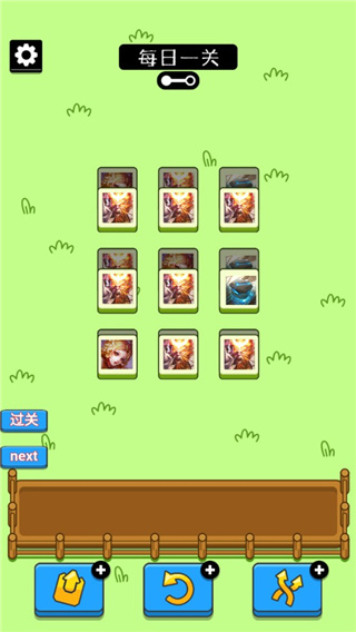 王了个王游戏下载安装