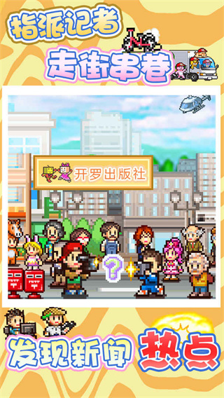 灵犀出版社物语最新版下载