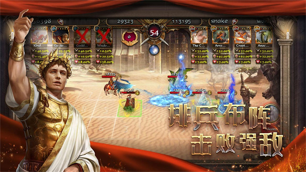 帝国战争游戏手机版下载