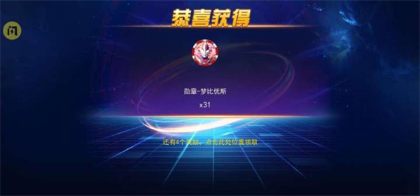 奥特曼格斗之热血英雄5v5小游戏下载