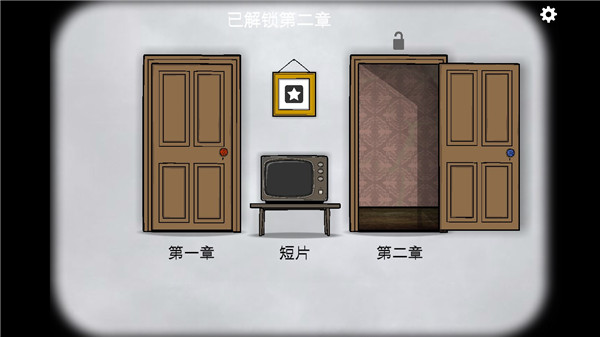 逃离方块悖论官方版下载