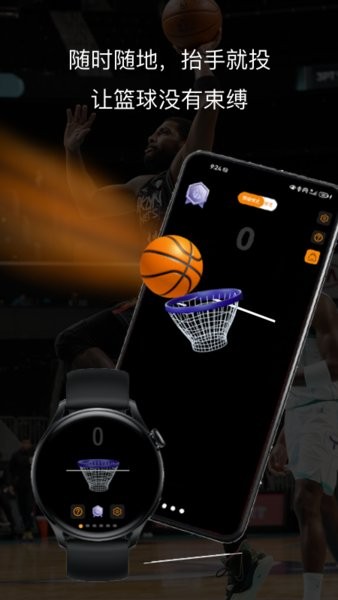 空气互动app下载安装