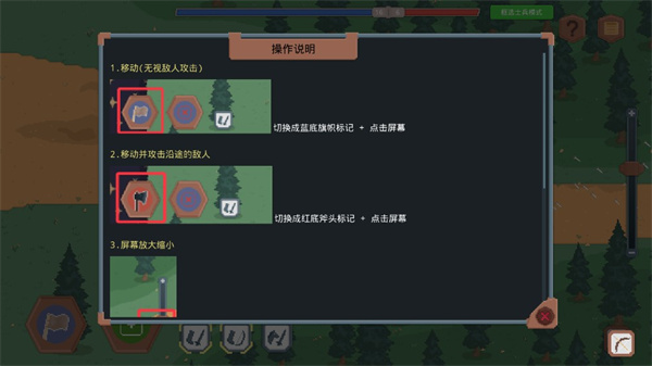 罗德里新版下载