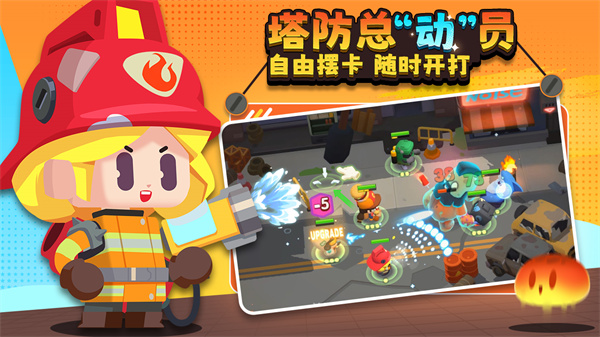 代号dl手游下载