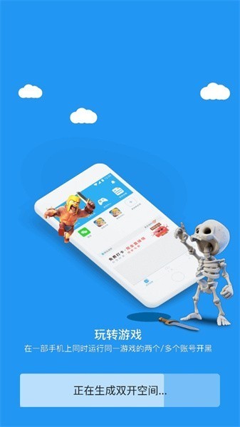麦当劳全系统框架app