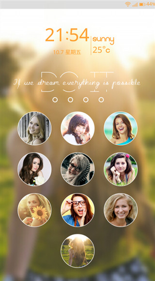 文字密码锁屏软件