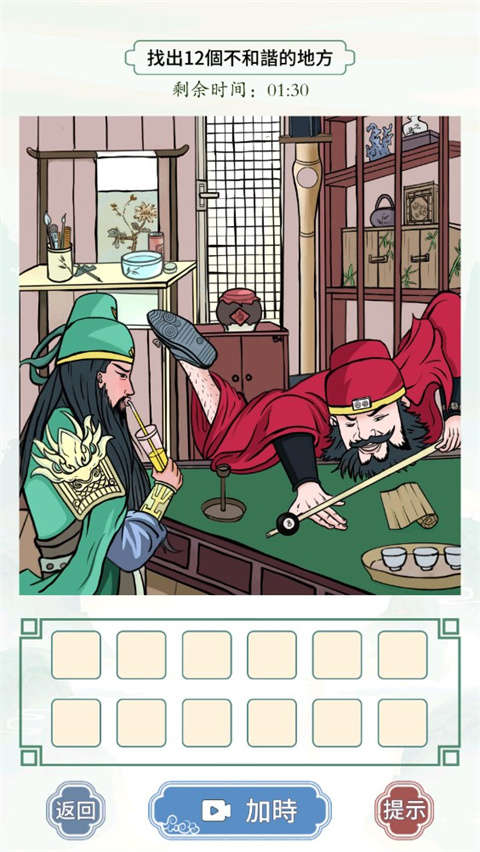 文字王者最新版下载