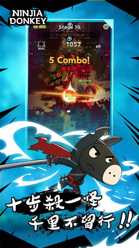 忍者驴库卡游戏官方版下载