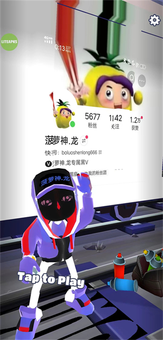 地铁跑酷菠萝神龙版本下载