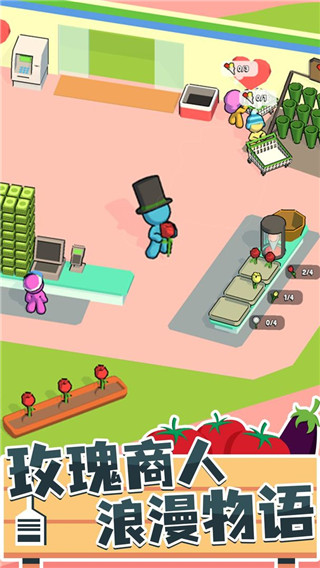 我的连锁超市游戏下载官方最新版本