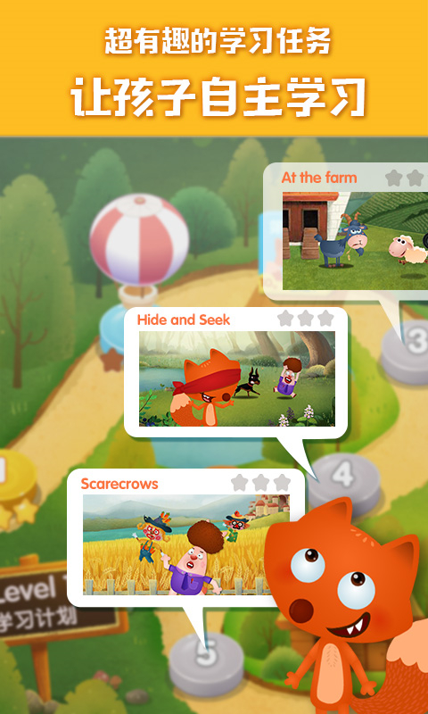 剑桥小镇最新版下载