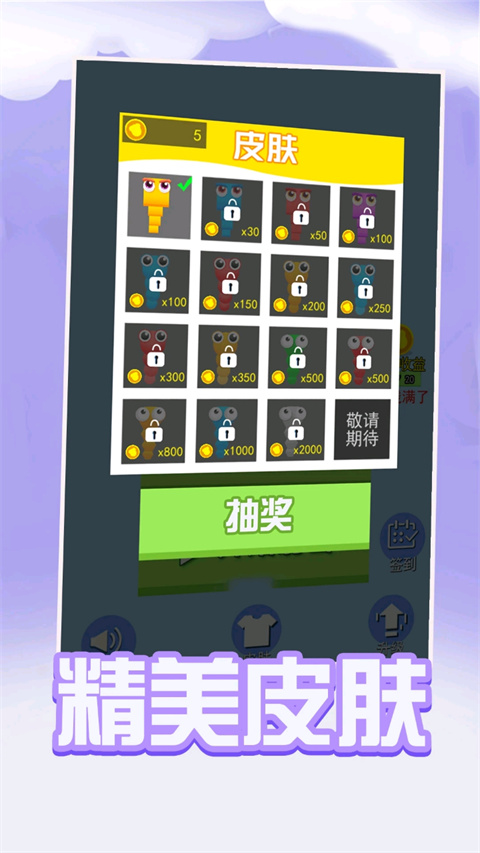 贪吃蛇大战新版下载安装