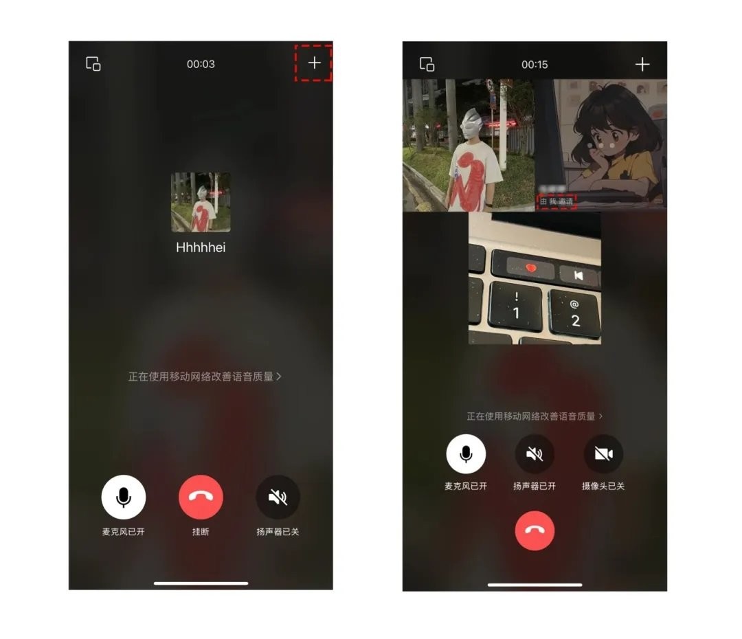 微信官方下载