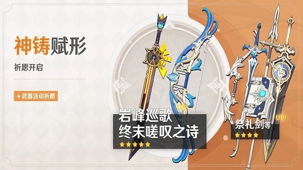 原神安卓版官网下载
