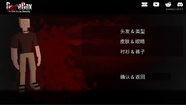 g沙盒仇恨虫虫汉化内置模组联机版