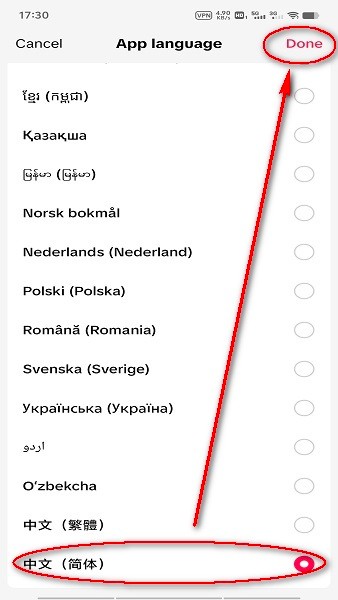 抖音国际版下载安装