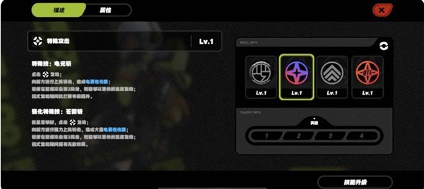 绝区零云游戏入口