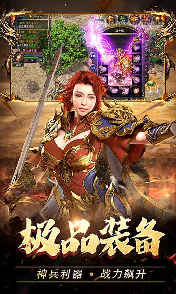 热血合击陈小春代言 热血合击陈小春下载