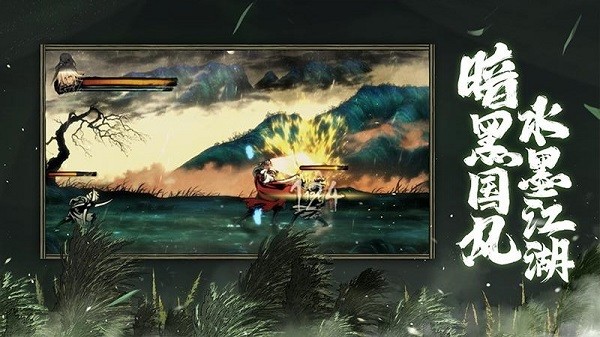 影之刃3手游下载 影之刃3官方下载