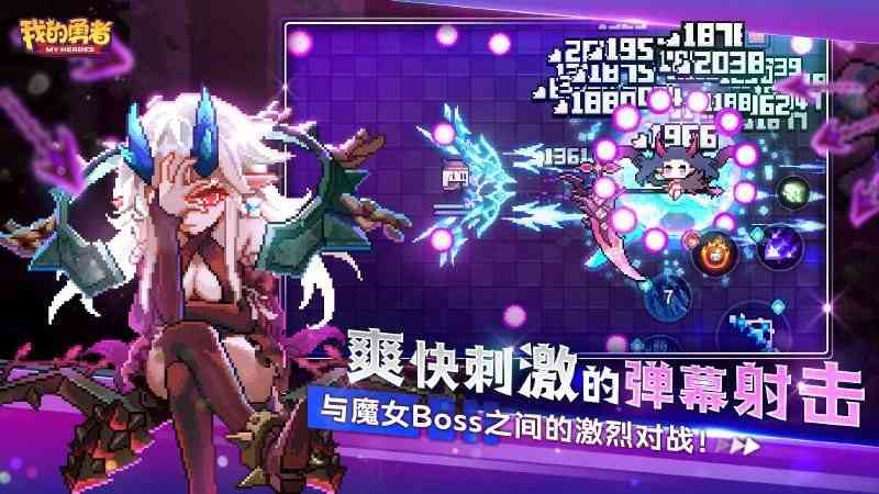 我的勇者东南亚服最新版